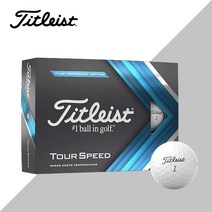 기타 SD 타이틀리스트 투어스피드 골프공 3피스 화이트, 구성/옐로우 1더즌(12구)