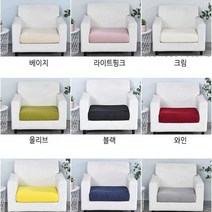 [AMISO] 분리형쇼파커버 분리형커버 다양한 스타일을 자유롭게 매치, 올리브1인용