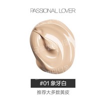 PL 파우더크림 파운데이션 크리미스킨 건성피부 컨실러, 15g, 핫 01 아이보리 화이트
