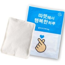 겨울 단체행사 붙이는 간편 미니 핫팩360P 겨울골프 리조트
