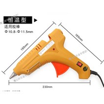글루건 BESTIR 대만 도구 PTC 서미스터 100V-240V DC/AC 20W 40W 60W 80W 100W 60/100W 고온 또는 항온 핫, 07 14232