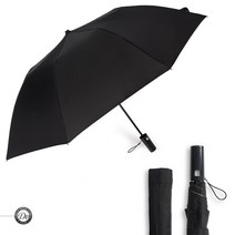 도브 2단 무표펄코팅 우산 2단우산 자동우산 2단자동우산 패션우산 예쁜우산 초경량우산 튼튼한우산 우산답례품 우산도매싼곳 우산기념품