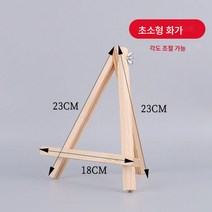 diy 디지털 유화 채색화 캐릭터 자매 절친 핸드페인팅 유채화 아이디어 선물 장식화, G62111, 30*30cm+두꺼운안테