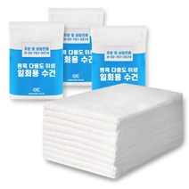 원쿡 다용도 위생 일회용 수건 (30매/1세트), 10매입 X 3개, 화이트
