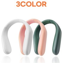 넥 밴드 온열기 휴대용 목 난로 무선 충전식 히터 난방 겨울 혈액순환/피로회복, 핑크