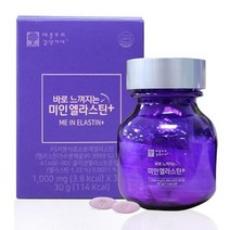 저분자 먹는 엘라스틴 병풀 콜라겐 병풀잎추출물 피쉬콜라겐 펩타이드 히알루론산 비오틴 비타민C 가수분해물 미인엘라스틴 알약 정 이너뷰티 추천, 1,000mg 30정  3통