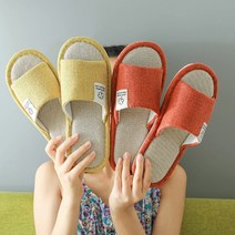 쿠션 에어 족저근막염 발바닥 통증 층간소음방지 린넨, 오렌지