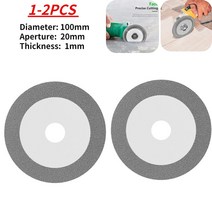1/2PCS 유리 절단 디스크 100mm 다이아몬드 대리석 톱 블레이드 세라믹 타일 옥 연마 날카로운 브레이징 그라인딩 커팅, [02] 2PCS, [07] Silver Cutting Blade