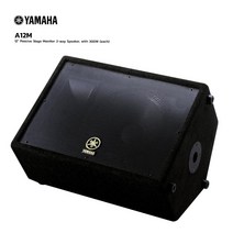 야마하A12M (1통) /강력한 모니터스피커/프론트겸용사용/통당 PGM300W출력/YAMAHA /투어링밴드 째즈클럽 스테이지 교회음향용