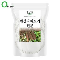오허브 타피오카전분 타피오카가루 500g 변성전분100%, 1개