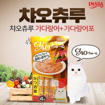챠오츄르 가다랑어 가다랑어포 14g X 4p, 4개