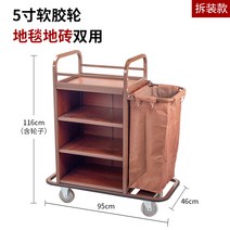 호텔 객실 청소 카트 대차 빨래 수거 모텔 밀차 이동식 사우나 청소카트 청소차 도구함, 09 I