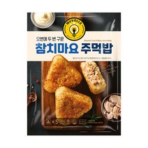 한성 무볼레 참치마요 주먹밥 500g, 단품