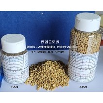 고형복합(알비료) 100g 230g 완효성코팅비료 4M 14+9+15+2+미량요소 유럽제품, 고형복합비료 100g * 2개