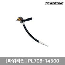 파워라인 플렉시블 샤프트 비트홀더 임팩 PL708-14300, 단품