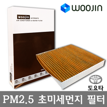 우진필터 PM2.5 초미세먼지 도요타 에어컨필터, 프리우스 4세대 XW50/YCJ13