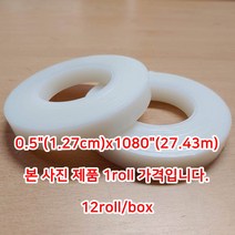 Bemis 접목 파라필름 Parafilm Nursery Grafting Tape 0.5