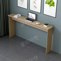 좁은폭 테이블 쇼파 뒤 긴 슬림 보조 틈새 테이블 책상, 길이100CM너비20CM높이74CM