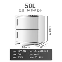 싱글 업소용 쇼케이스 스팀타올 온도 온장고 전기 꼬치 UV 대형 소독기 살균기, F