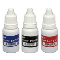 빨강 청색 흑색 영구 보존 자동 스탬프 컬러 패드 보충 잉크 만년인 고무인 상품권 어음 도장 은행 스템프, 잉크 색상