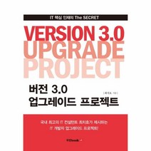웅진북센 버전3.0업그레이드 프로젝트, One color | One Size@1