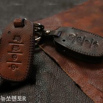 [KT알파쇼핑]뉴쏘렌토R 스마트키케이스 차키케이스, 기아7버튼/블랙_W761B10