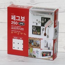 정리의 달인..아트사인 다용도 정리대 PEGBO 4개 0511