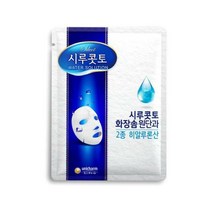 시루콧토 워터 솔루션 마스크팩