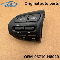 기아 자동차 부품 K2 리오 X-LINE 4 다기능 핸들 블루투스 고정 속도 버튼 오디오 스위치 OEM 96710 H8020, 육군 그린