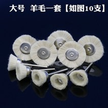 올리브나무도마 .돼지털 올리브 헤드 브러시 전동 완상용 연삭 강철 코어 불교 복숭아 브러쉬 호두브러쉬, 기본