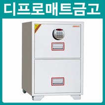 디프로매트 DFC2000E 내화파일 캐비넷 디지털 금고 145kg 2칸 충격감지경보, 2층이상(엘레베이터X)