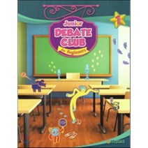 Junior Debate Club for Beginners. 1, 에듀플래닛