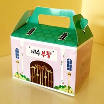 뉴 부활절 달걀선물BOX예수부활 부활절바구니 포장, 뉴 부활절 달걀선물BOX(예수부