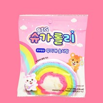 레인보우 솜사탕 무지개 빅슈가롤리 팝핑 톡톡슈가롤리 톡톡