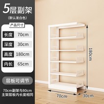 책선반 책꽂이 북타워 디스플레이 파일링 책장 정리함 보관 모던 침실 미니멀리스트 선반, 14.Subframe 3