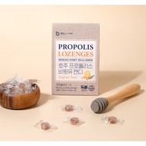 호주산 100% 천연 마누카꿀 사탕 프로폴리스 캔디 90g