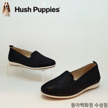허시파피 여성 로퍼 FL459