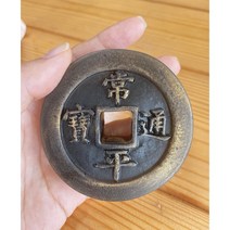 상평통보 비누, 홍삼 제외