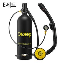 클라빙 미니 스쿠버 2L 산소통 휴대용 다이빙 산소탱크, E세트, 블랙