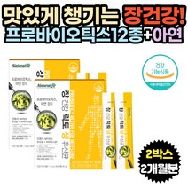 온가족 장건강 추천템 락토 1억 유산균 딸기맛 분말 어른 성인 아이 어린이 키즈 남녀노소 어르신 노인 시니어 부모님 자녀 아연 면역기능 락토바실러스 람노서스 1일1포 착한유산균