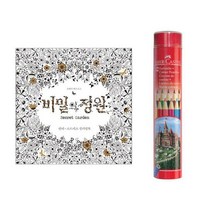 연필 파버카스텔 비밀정원 컬러링북 R 12색 프리즈마 크레파스 싸인펜 색연필 스케치북 24색