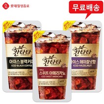 칸타타 파우치 230mLx20입(아이스블랙10+헤이즐넛향5+스위트아메리카노5)/무배