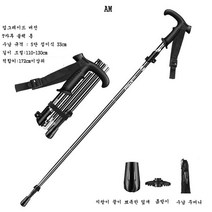 등산스틱 레키 초경량 4단 k2 휴몬트 코오롱 접이식4, AM