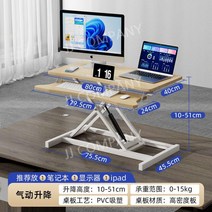 높이조절 책상 서서일하는 전동 모니터 받침대 높은 데스크 스탠드 스탠딩 1000mm, 오리지날 우드 칼라 더블 전용 모델