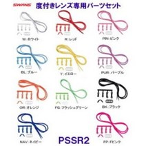 스완스 PSSR2 동그란 타입 교체용 수경끈＆코걸이 세트, SWANS SET_PSSR2_R