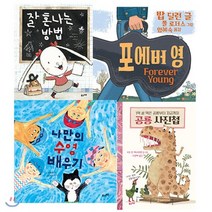 2019 초등 필수 1학년 통합교과 필독서 세트, 풀과바람, 2019 초등 필수 필독서 시리즈