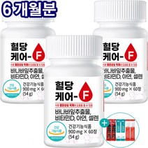 혈당 케어 F 혈당엔 바나바 잎 추출물 식약처 HACCP 인증 건강기능식품 여주 추출 분말 혈당상승 억제, 3개