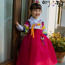 라라 색동 한복세트 여아 빨강 플라워 한복