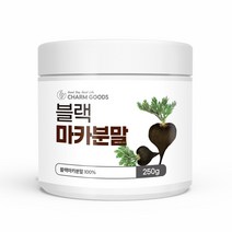 블랙마카분말 250g /1병, 1개