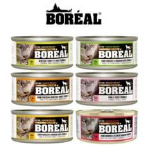 보레알 그레인프리 고양이 주식캔 80g, 치킨+연어 x 7개, 7개